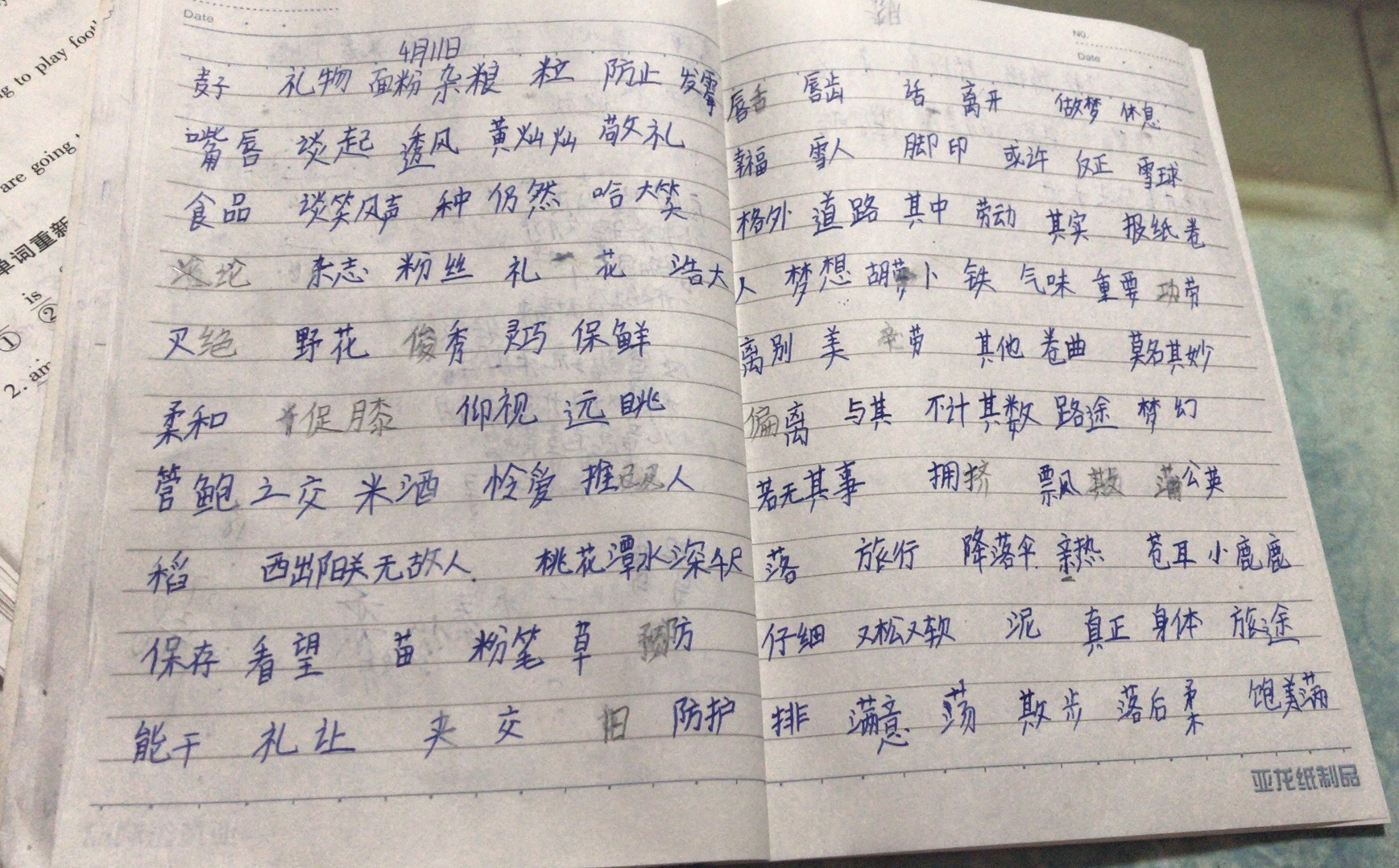 墨迹墨迹 - 第2张图片 | 東漁而笠 墨迹墨迹 - 第2张图片