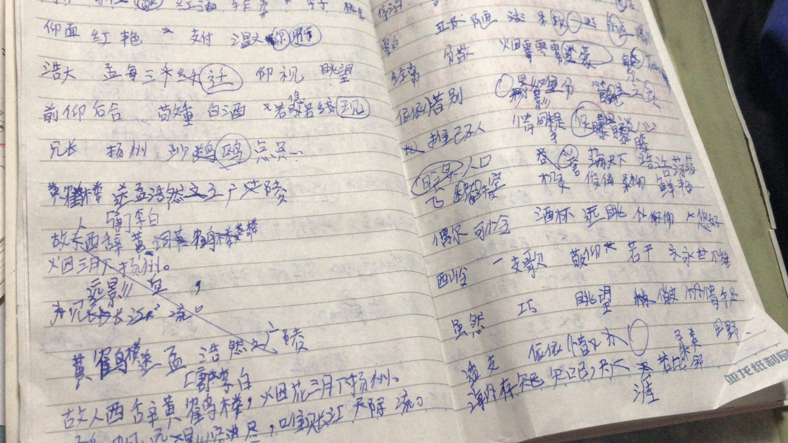墨迹墨迹 - 第1张图片 | 東漁而笠 墨迹墨迹 - 第1张图片