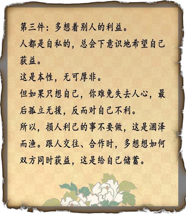 爸爸的一封信 - 第5张图片 | 東漁而笠 爸爸的一封信 - 第5张图片