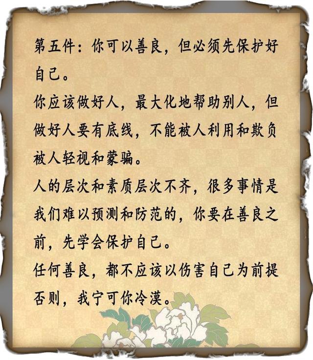 爸爸的一封信 - 第7张图片 | 東漁而笠 爸爸的一封信 - 第7张图片