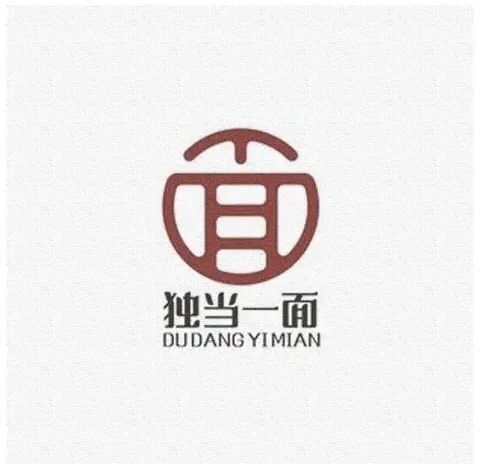 兒子的留言條 - 第3张图片 | 東漁而笠 兒子的留言條 - 第3张图片