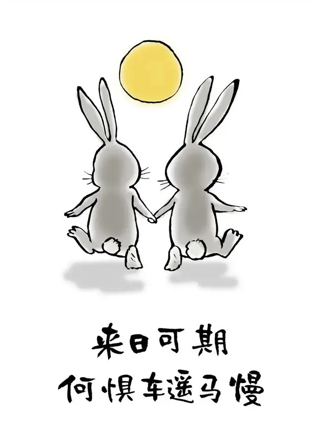兒子的留言條 - 第7张图片 | 東漁而笠 兒子的留言條 - 第7张图片