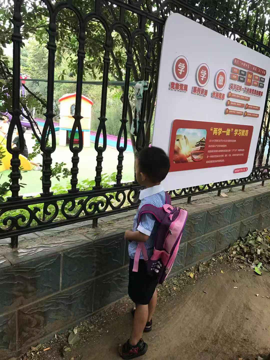神奇的開學季 - 第3张图片 | 東漁而笠 神奇的開學季 - 第3张图片