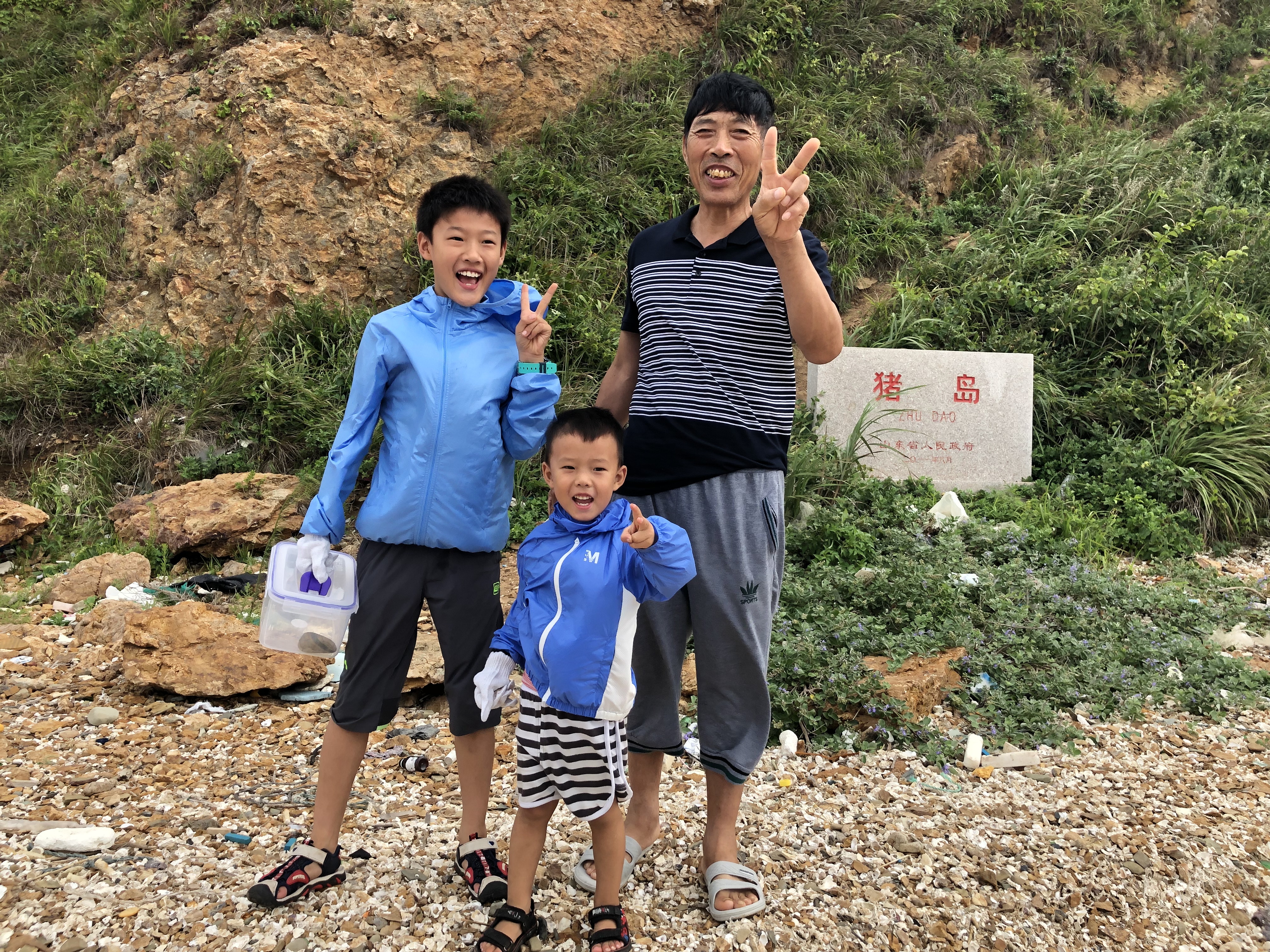 坐標田橫島 - 第2张图片 | 東漁而笠 坐標田橫島 - 第2张图片